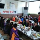 수도산경로당 이미지