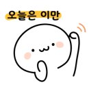 건승약국 이미지