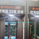 인형뽑기사격장노리터 네이버블로그