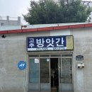 건홍사 | 평택 팽성 카페 | 커피 맛집 홍사우커피집, 초당옥수수라떼 후기