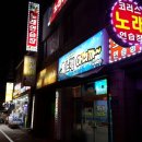해피노래연습장 이미지