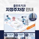 수안치과의원 이미지