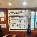 수원-0197 | 수원 스타필드 맛집 등촌동샤브칼국수 약간 아쉬웠던 내돈내먹