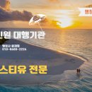 동행(파트너) 행정사사무소 이미지