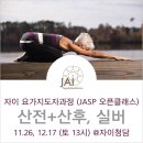 실버요가 이미지