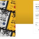 타이거디자인 이미지