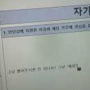 보은패션 | [11월] 🍁 나 가을타나봐 ~ 어쩌구