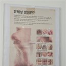 유성바이오 | 대전 하체순환관리 몸 건강을 위해 필수 닥터아이티엔 대전유성구점