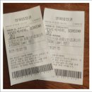 영화 [파묘] 왕십리 CGV 스크린 X관 시사회 관람 후기 리뷰 줄거리 출연진 등장인물 개봉일 파묘와 민족...