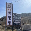 화순빵명장