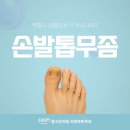 효자우리약국 네이버블로그