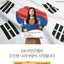 나라매점 이미지