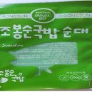 도니팜
