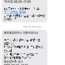 동탄중앙모터스 이미지