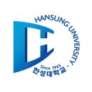 한성대학교 이미지