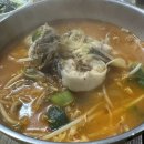 섬섬 참숯 장어 네이버블로그
