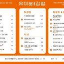 김밥월드 이미지