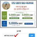 오페라<순정대학vs밀당대학> 공연 | 시드니 오페라하우스 공연 좌석 예매 하는법&amp; 내부 투어 후기