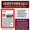 오성장례