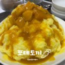 에밀리아젤라또미아