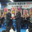 하늬바람 이미지