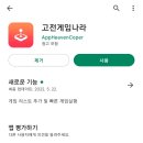 [오늘의 앱 #4] <b>고전</b><b>게임</b><b>나라</b>!!(휴대전화로 추억의 오락실 <b>게임</b>하기!!)