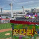 (주)글로위즈