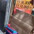 참족발 이미지