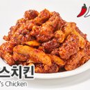 치킨먹는날 이미지