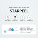 다이아몬드피부관리실 이미지