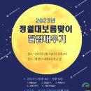 세풍어울림 네이버블로그