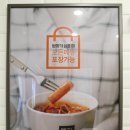 성북-길음-3378 이미지