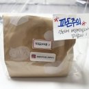 작은숲 | 성북구 안암 카페 작은숲 과자점 두바이 쫀득 쿠키 배달 후기