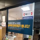 금화로 | 광주 서구 금화로 실력상승 영어학원 후기