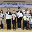 한국장애인스포츠지원센터