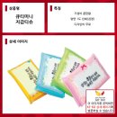베스트문구주 이미지