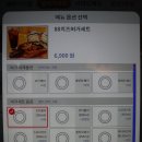 88시장버거 이미지