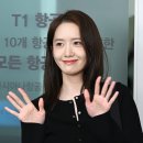 윤아 이미지
