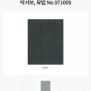 971005 이미지