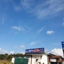 요망진밥상 이미지