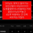 화원연세한양태권도 | 피할 수 없다면 즐... 즐입니다