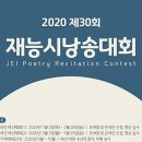 시의 향기, 시낭송의 즐거움 이미지