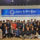 2024 통영미술제 이미지