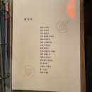 로바타카미 이미지