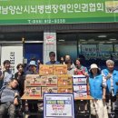 뇌병변장애인인권협회 이미지