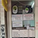 미로공원 화장실 이미지