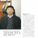 동양제철화학(주) 이미지