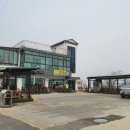 꽃바람휴게소