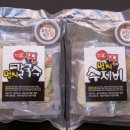 한칼식품 이미지