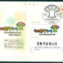 우표문화누리 티스토리